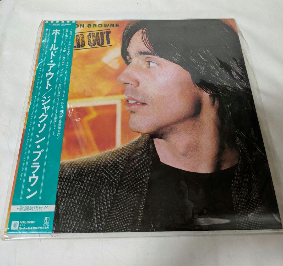 Jackson Browne - Hold Out LP Japan Original 1980 Vinyl Record with Obi & Insert