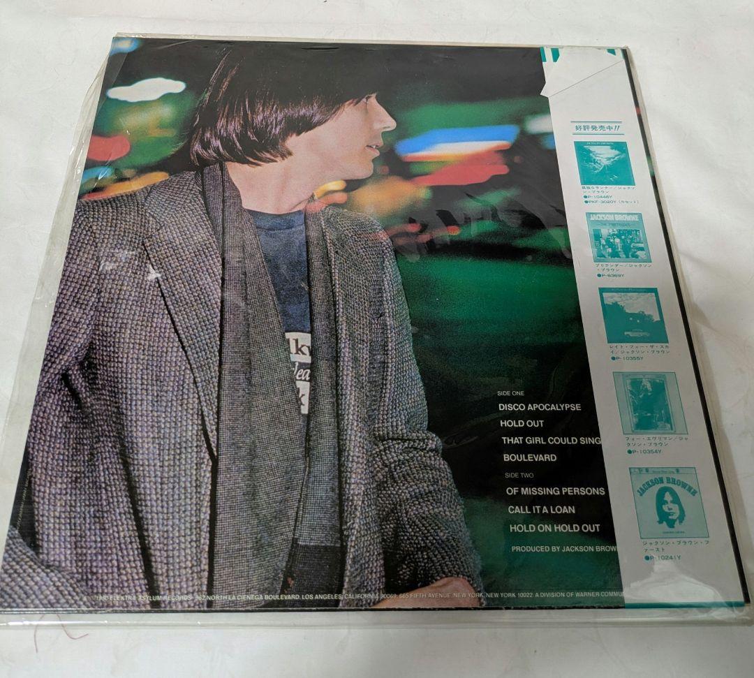 Jackson Browne - Hold Out LP Japan Original 1980 Vinyl Record with Obi & Insert