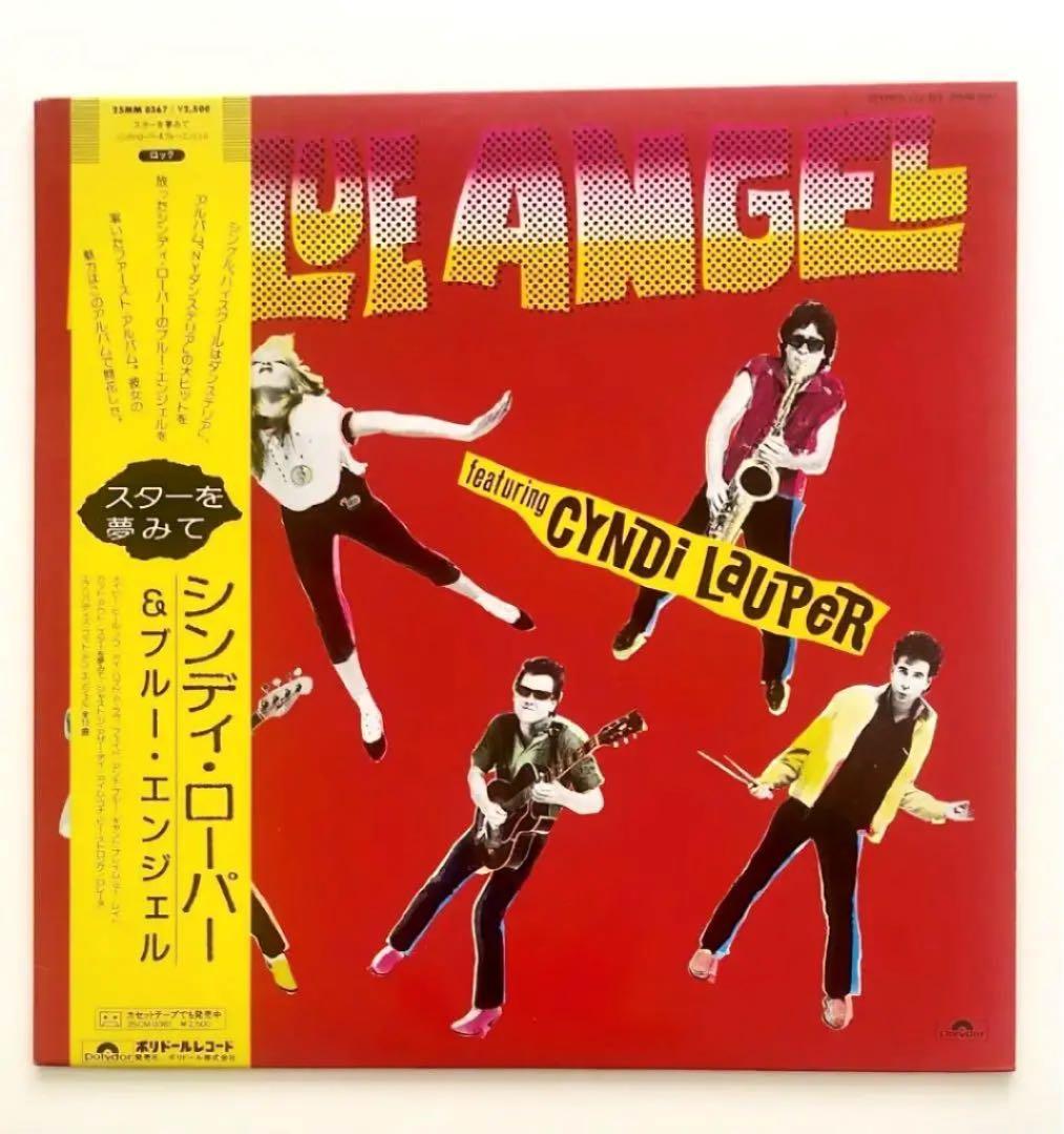Cyndi Lauper Blue Angel Debut LP 1980 Japan Pressing 25MM 0367 w/ Obi Insert