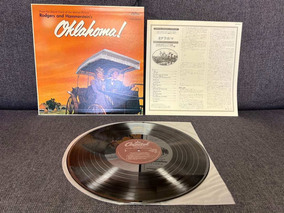 Rodgers & Hammerstein's Oklahoma! Soundtrack Vinyl LP Japan ECS-50123