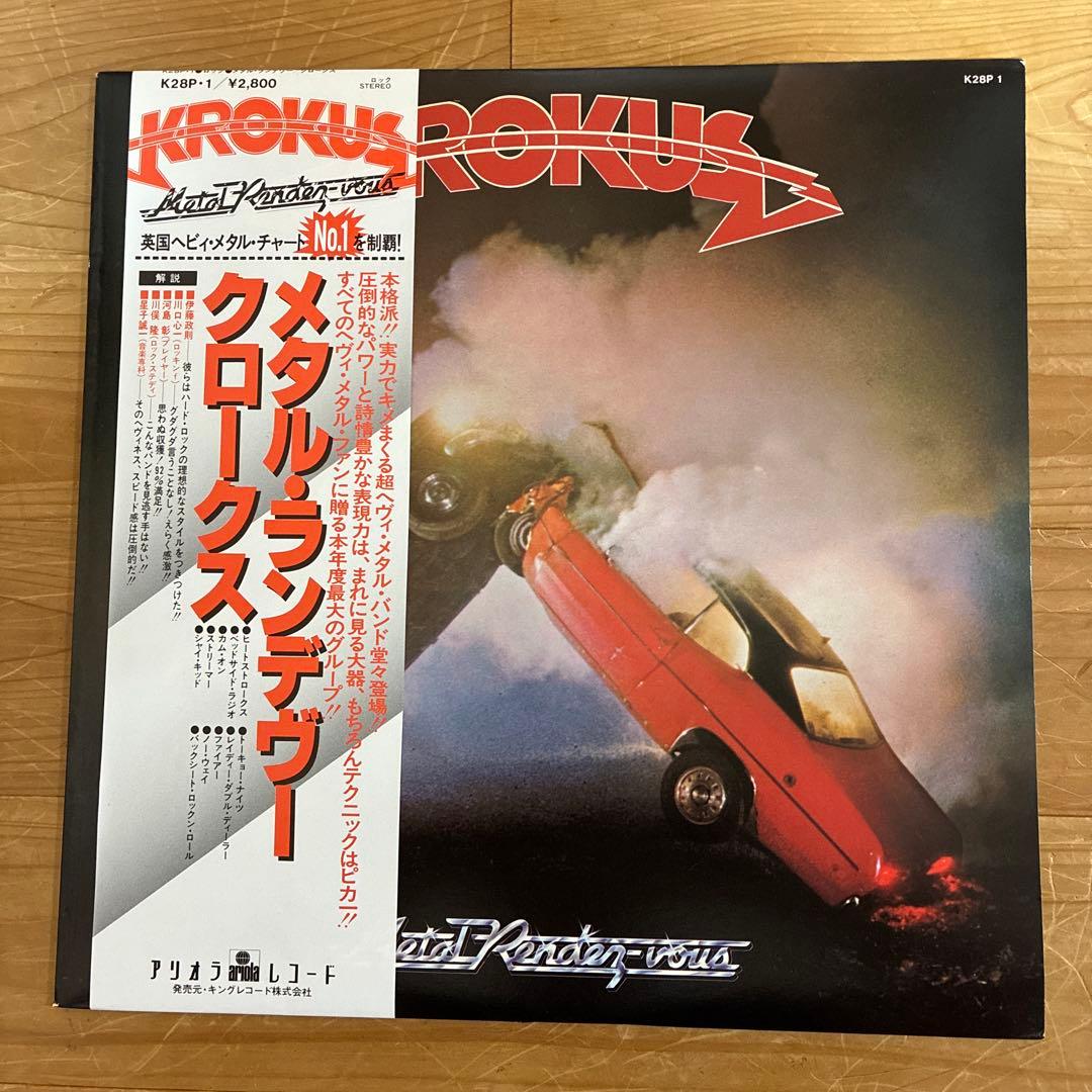 Krokus Metal Rendez-vous Japan LP 1980 Ariola K28P-1 w/ Obi & Insert Hard Rock