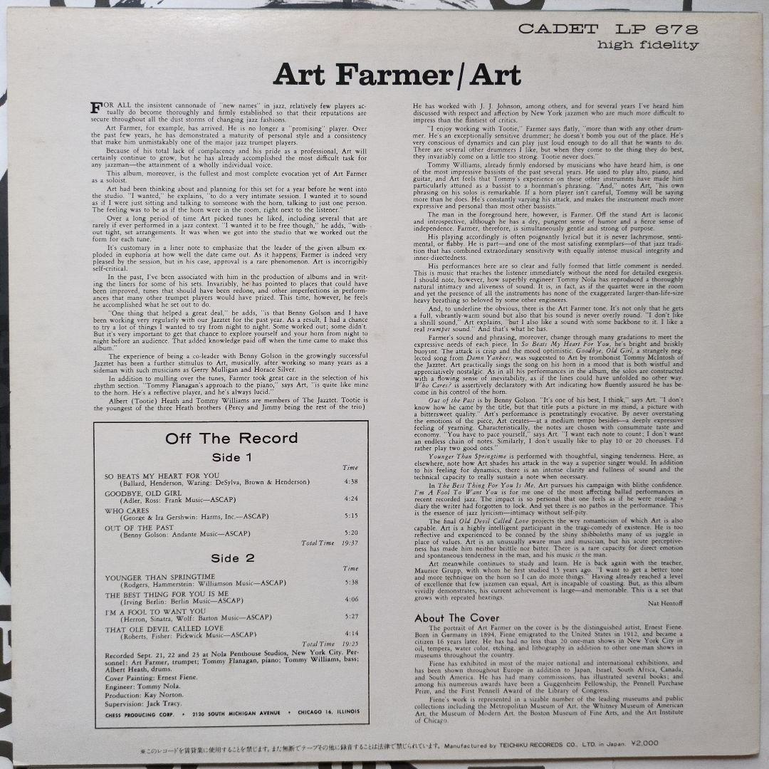 Art Farmer - Art Vinyl LP Japan Baybridge Jazz 1983 Reissue