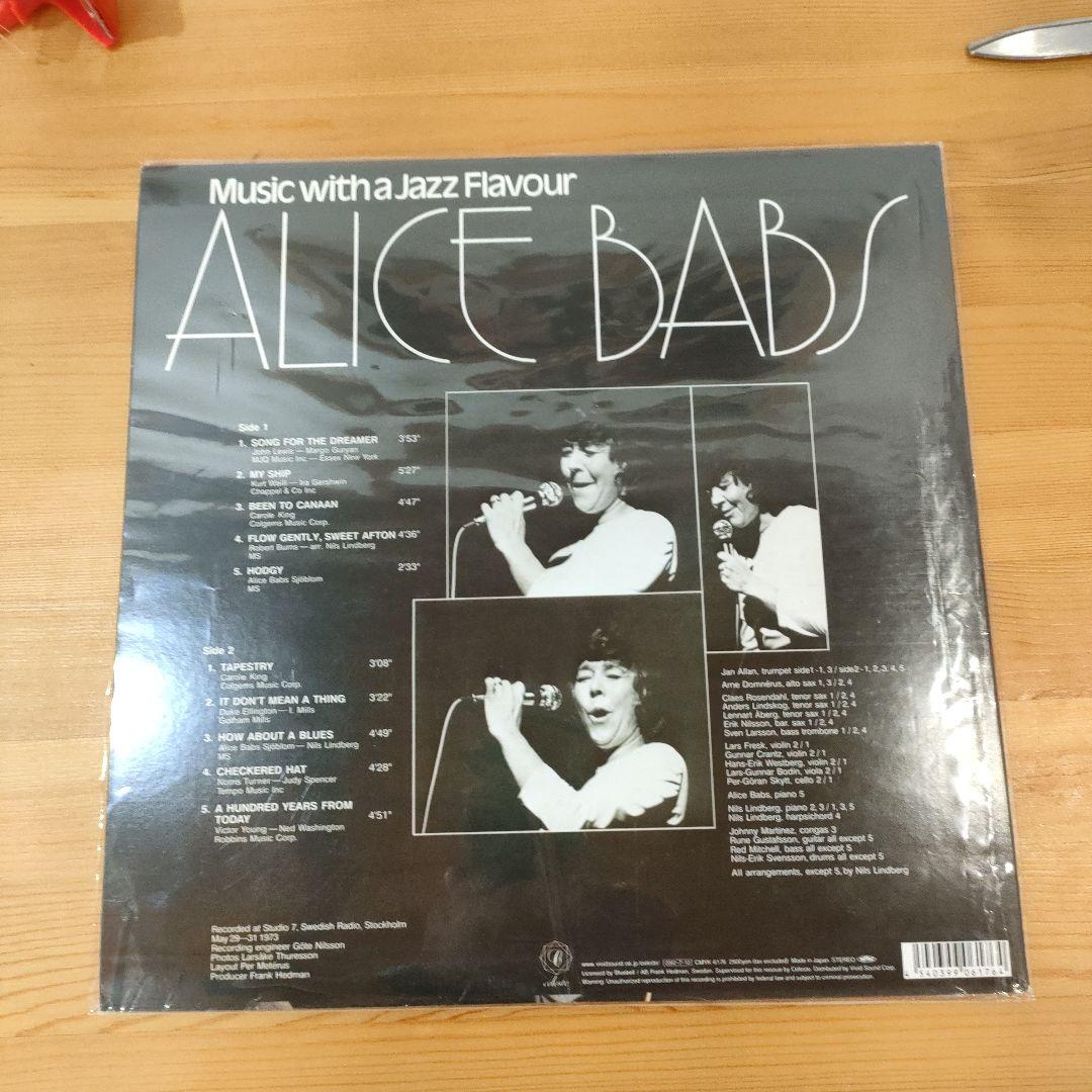Alice Babs - Music with a Jazz Flavour - Japanese Vinyl LP Nils Lindberg