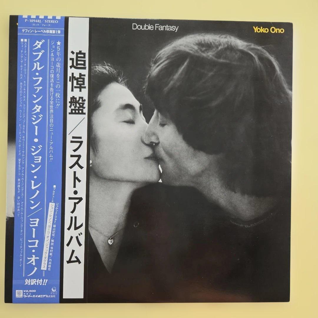 John Lennon & Yoko Ono - Double Fantasy LP Japan Original w/ Memorial Obi