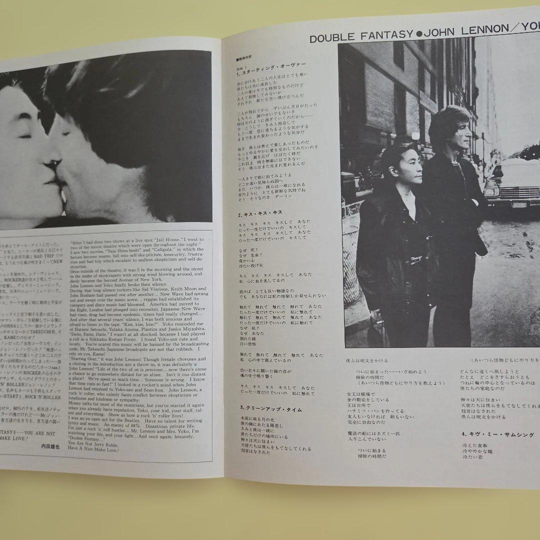 John Lennon & Yoko Ono - Double Fantasy LP Japan Original w/ Memorial Obi