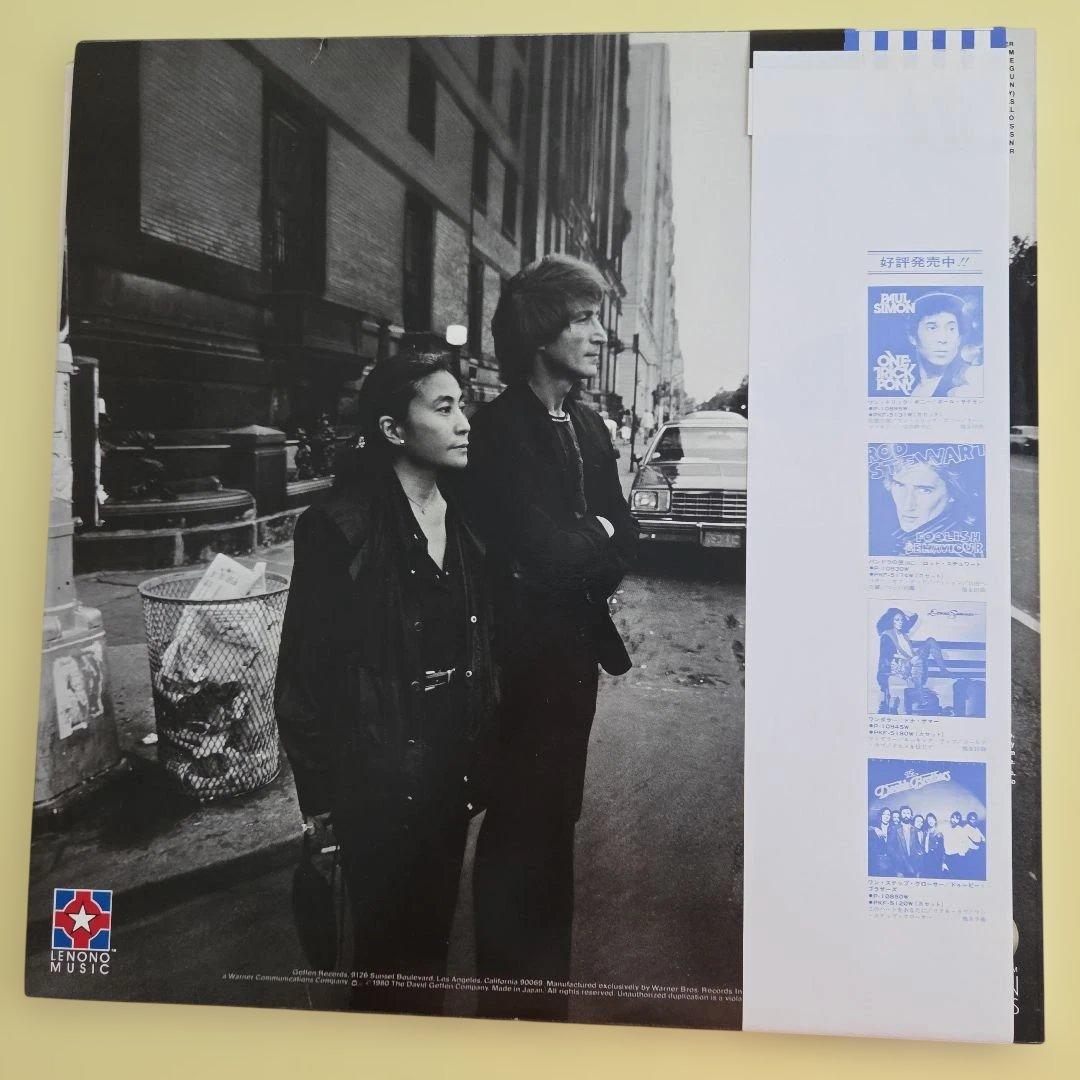 John Lennon & Yoko Ono - Double Fantasy LP Japan Original w/ Memorial Obi