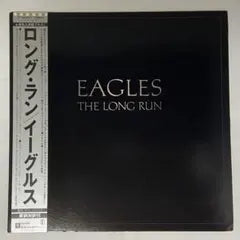 EAGLES The Long Run Vinyl LP 1979 Japan Pressing with OBI & Lyric Sheet