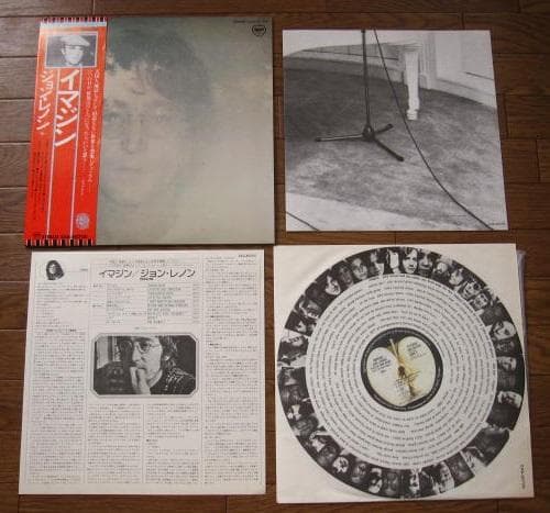 John Lennon Imagine Vinyl LP with Obi Poster Used Excellent Condition | Japansoundstore