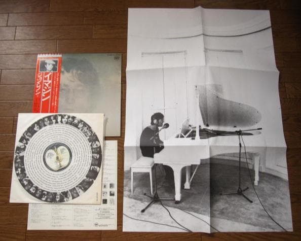 John Lennon Imagine Vinyl LP with Obi Poster Used Excellent Condition | Japansoundstore