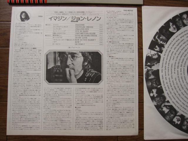 John Lennon Imagine Vinyl LP with Obi Poster Used Excellent Condition | Japansoundstore