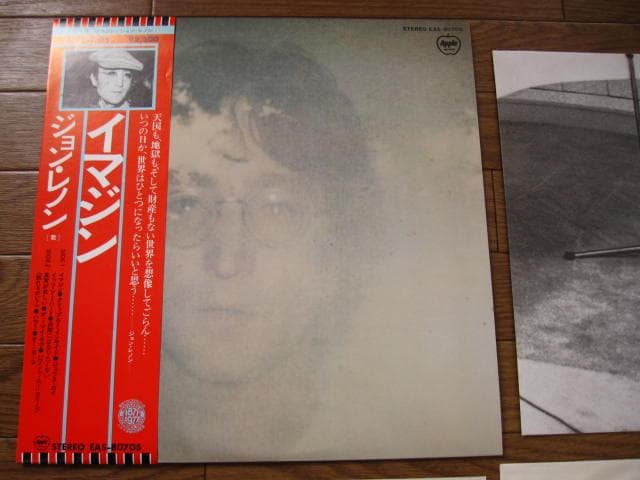 John Lennon Imagine Vinyl LP with Obi Poster Used Excellent Condition | Japansoundstore