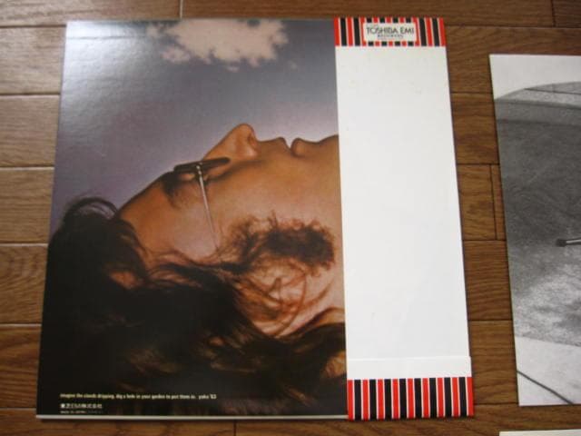 John Lennon Imagine Vinyl LP with Obi Poster Used Excellent Condition | Japansoundstore
