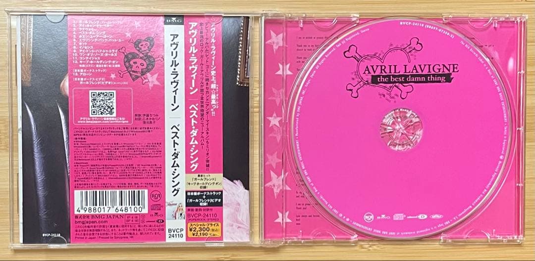 Avril Lavigne The Best Damn Thing CD Japan Press with OBI 2007