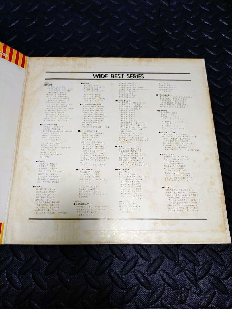 Various - Yukiyama Sanka: Best 35 World Home Songs 2LP Japan Vinyl Record w/ Obi