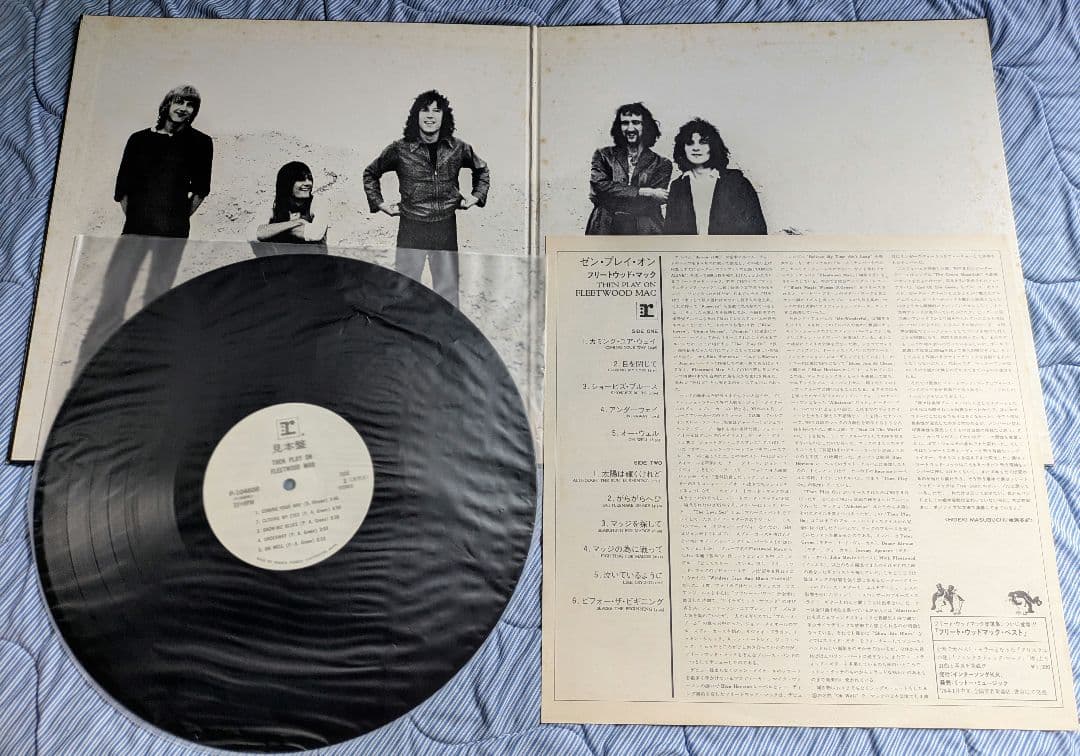 Fleetwood Mac - Then Play On LP Japan Promo White Label Vinyl P-10460R