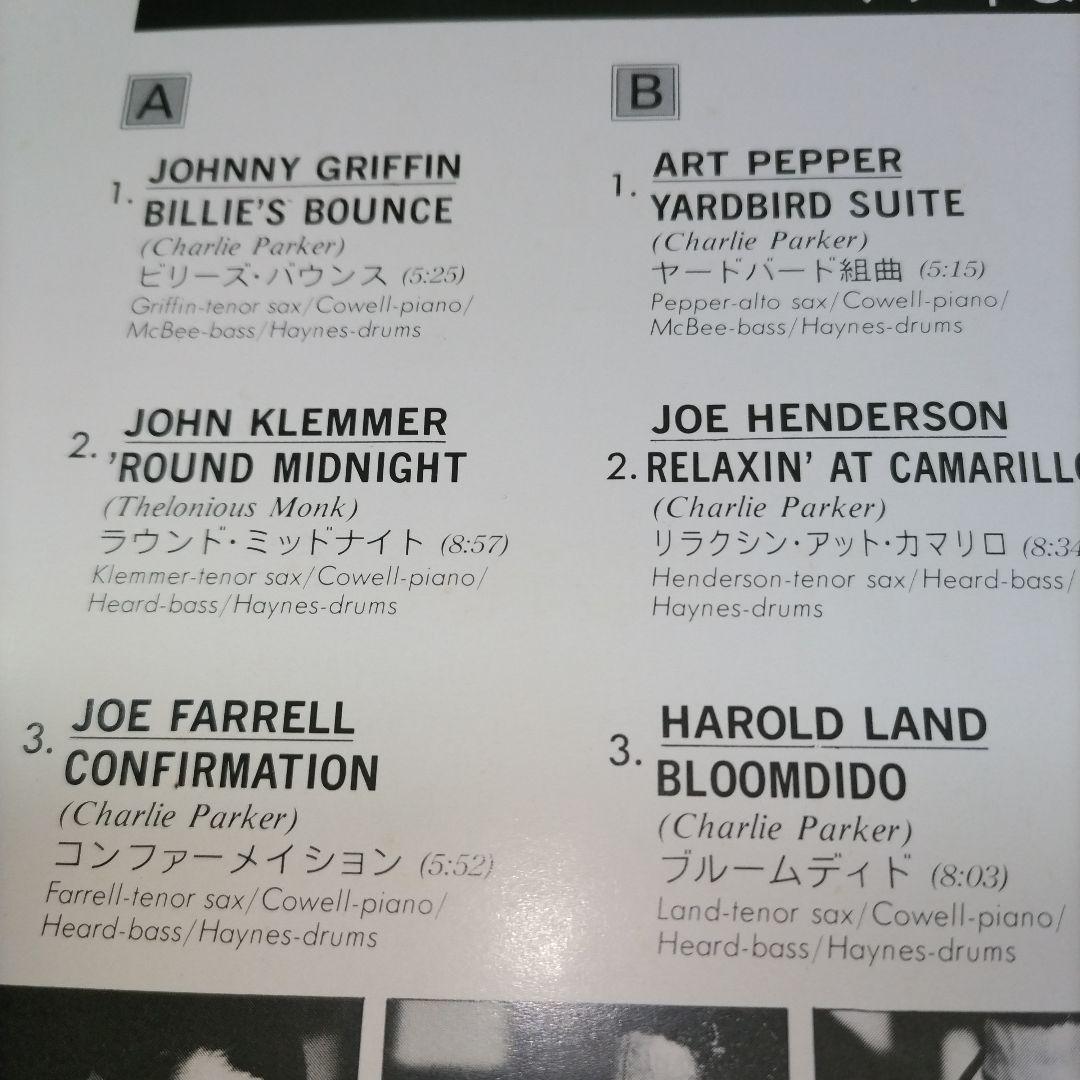 Stanley Cowell Art Pepper Joe Henderson 2LP Jazz Saxes Ballads Used | Japansoundstore
