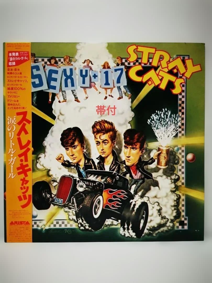 STRAY CATS (She's) Sexy + 17 12" Vinyl EP 1983 Japan Arista 15RS-21 w/ OBI