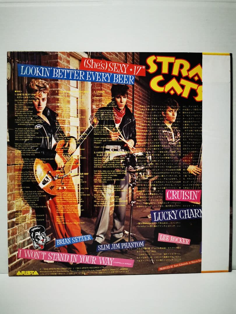 STRAY CATS (She's) Sexy + 17 12" Vinyl EP 1983 Japan Arista 15RS-21 w/ OBI