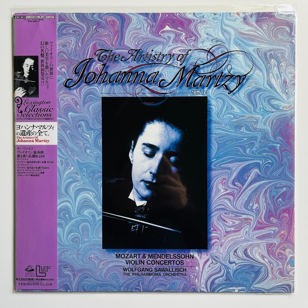 Johanna Martzy Vinyl LP Mozart Mendelssohn 1995 Japan Rare Cond EX+ | Japansoundstore