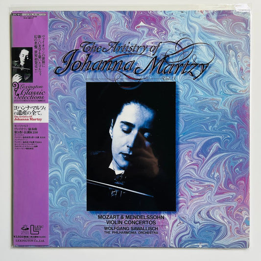 Johanna Martzy Vinyl LP Mozart Mendelssohn 1995 Japan Rare Cond EX+ | Japansoundstore