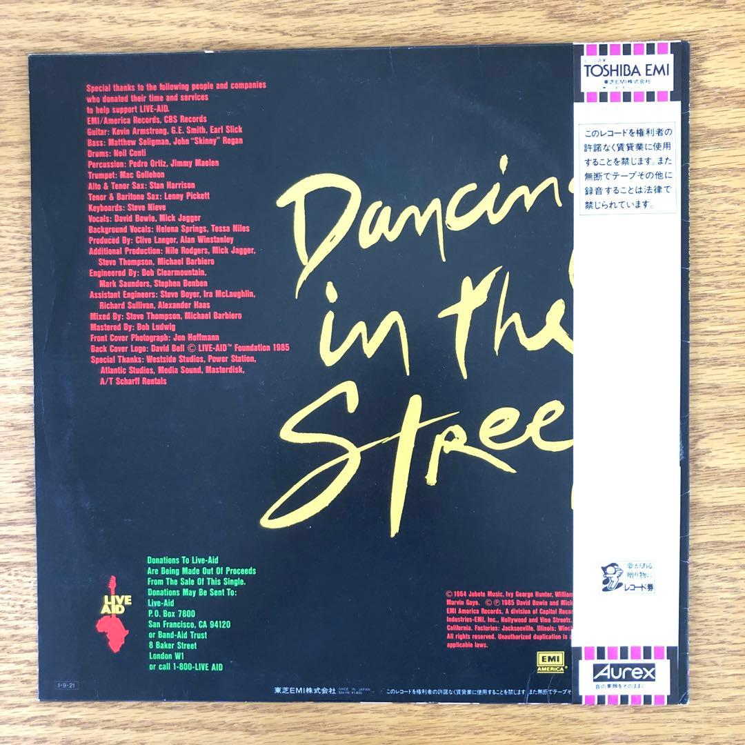 David Bowie & Mick Jagger - Dancing In The Street 12" Single Japan w/ Obi
