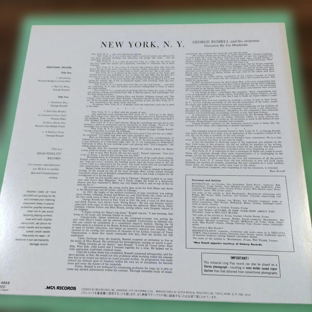 George Russell - New York, N.Y. Vinyl LP 1982 Japan Reissue Bill Evans Coltrane