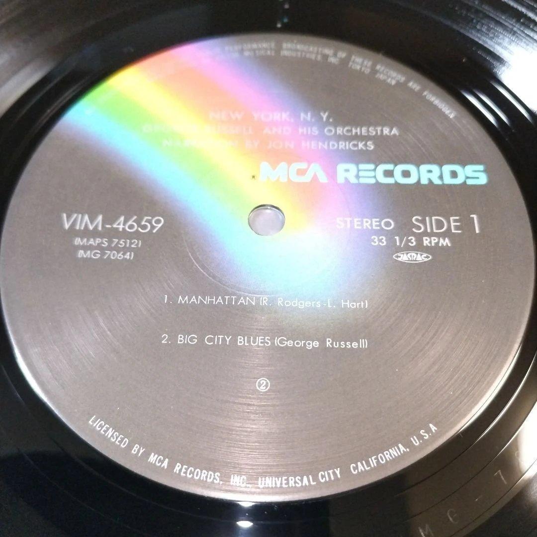George Russell - New York, N.Y. Vinyl LP 1982 Japan Reissue Bill Evans Coltrane