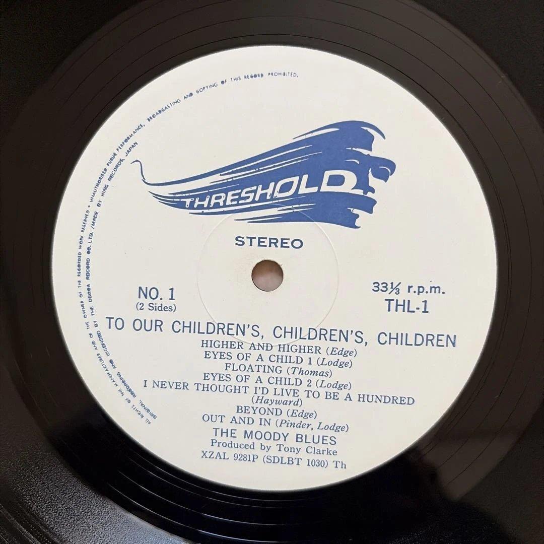 The Moody Blues - To Our Children's Children's Children LP, Japan, Signed Copy
