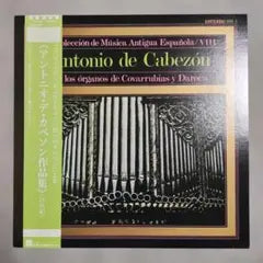 Antonio de Cabezón Works for Organ Japan LP Record G-10308 Classical Vinyl