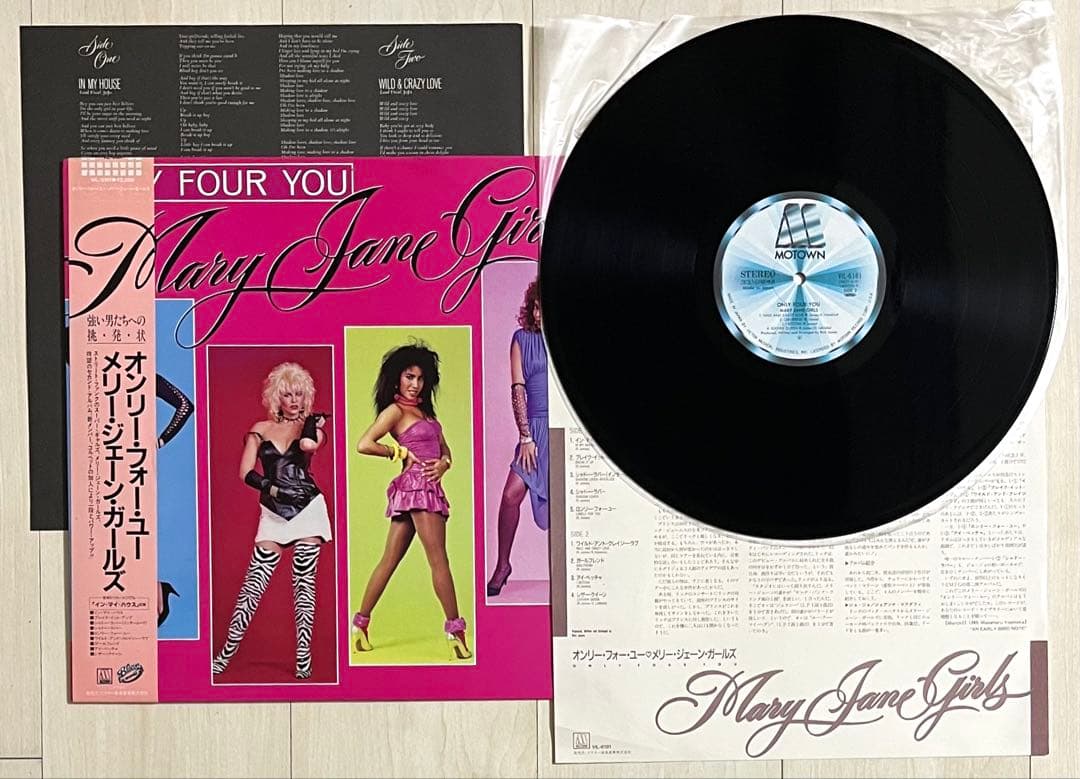 Mary Jane Girls - Only Four You LP Japan VIL-6181 Motown Rick James Funk Vinyl
