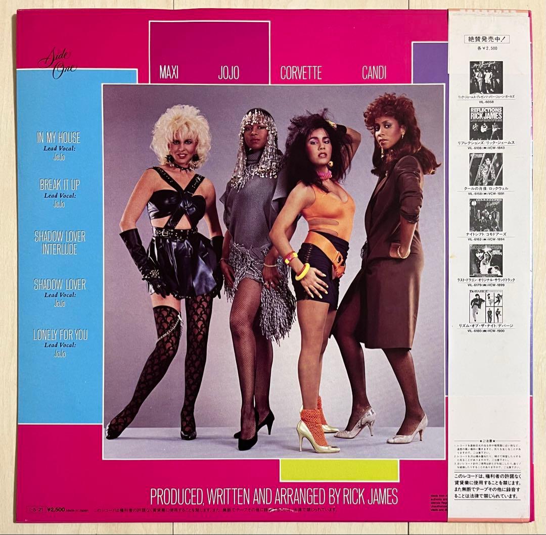 Mary Jane Girls - Only Four You LP Japan VIL-6181 Motown Rick James Funk Vinyl