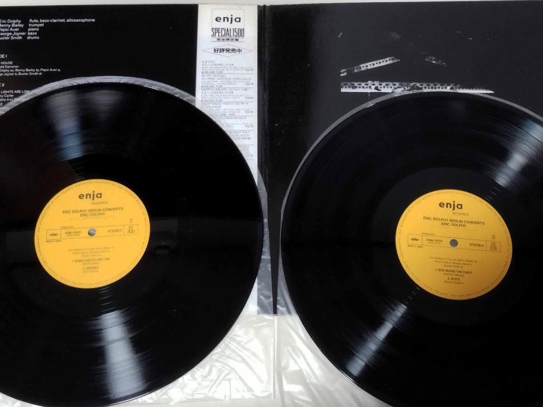 Eric Dolphy - Berlin Concerts, 2LP Japan Pressing, Enja Special 1500, Gatefold
