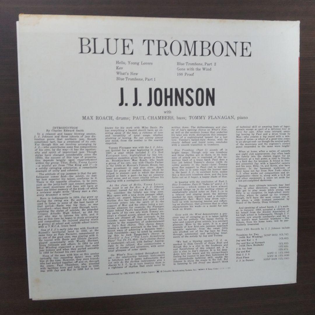 J.J. Johnson - Blue Trombone LP Jazz Japan CBS Sony SOPM 151
