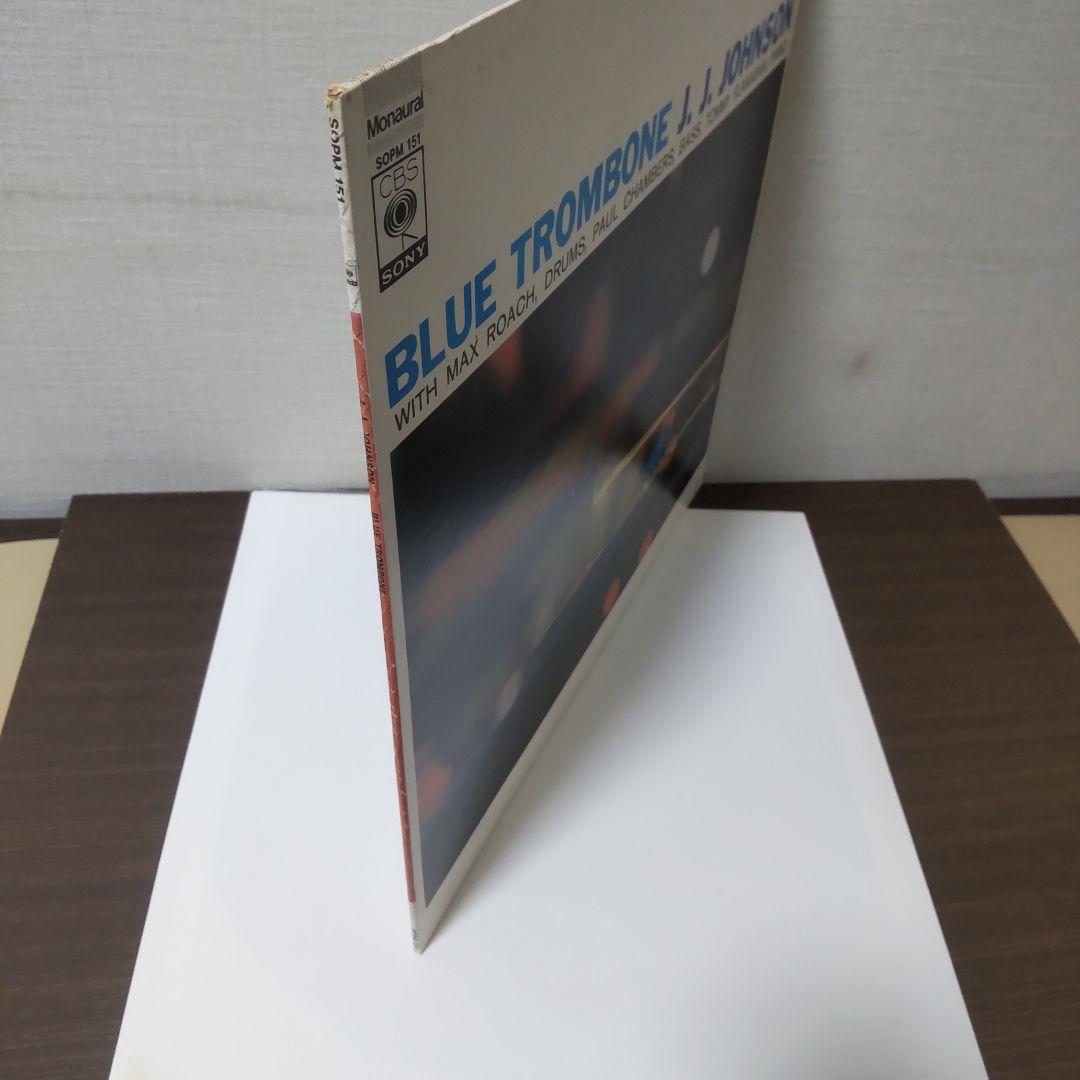 J.J. Johnson - Blue Trombone LP Jazz Japan CBS Sony SOPM 151