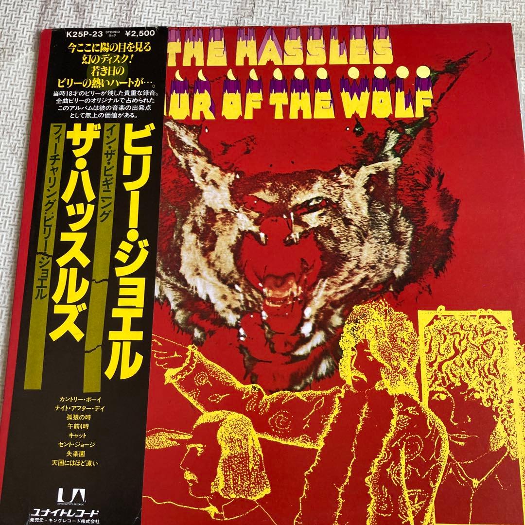 The Hassles Hour Of The Wolf LP Japan 1980 Billy Joel Rare Vinyl Record w/ Obi