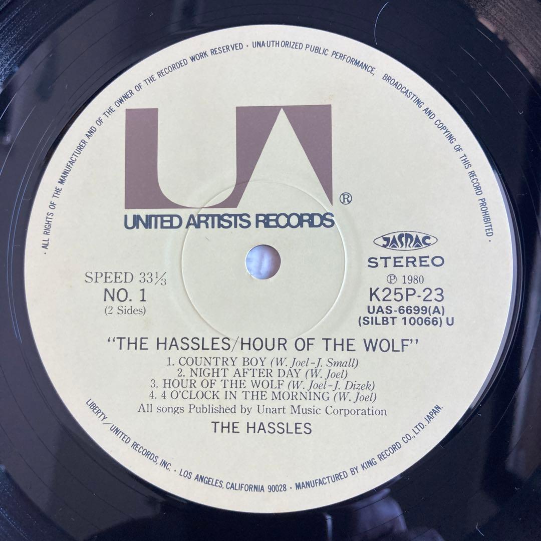 The Hassles Hour Of The Wolf LP Japan 1980 Billy Joel Rare Vinyl Record w/ Obi