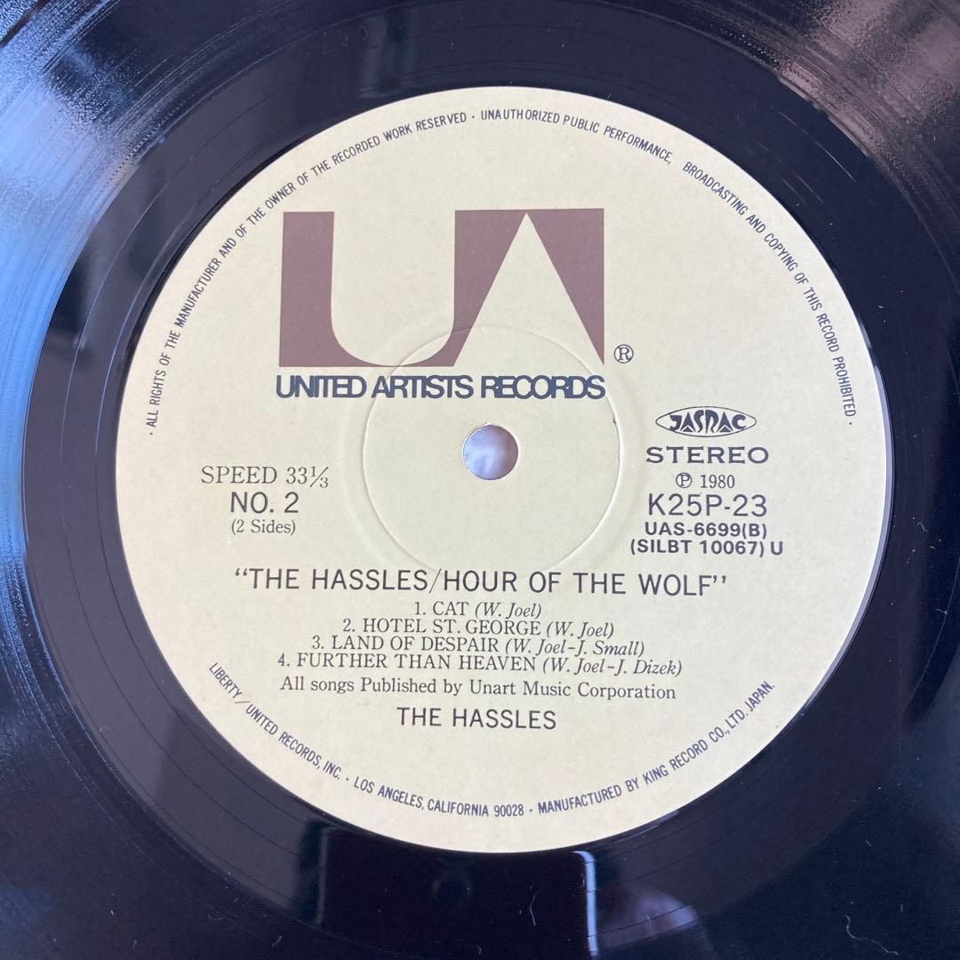 The Hassles Hour Of The Wolf LP Japan 1980 Billy Joel Rare Vinyl Record w/ Obi
