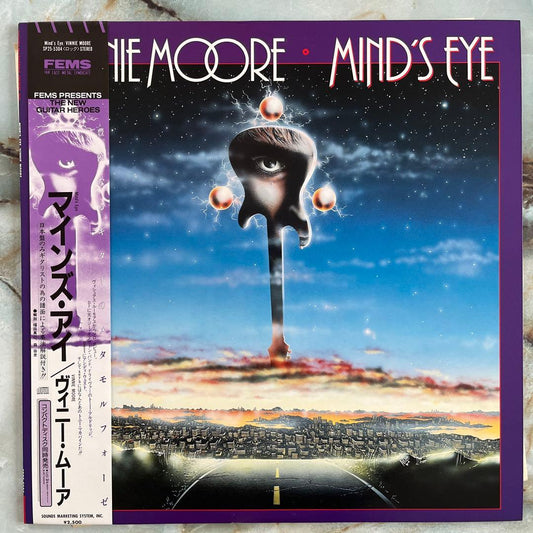 The Moore MIND'S EYE Japanese LP White Vinyl Used Good Record | Japansoundstore