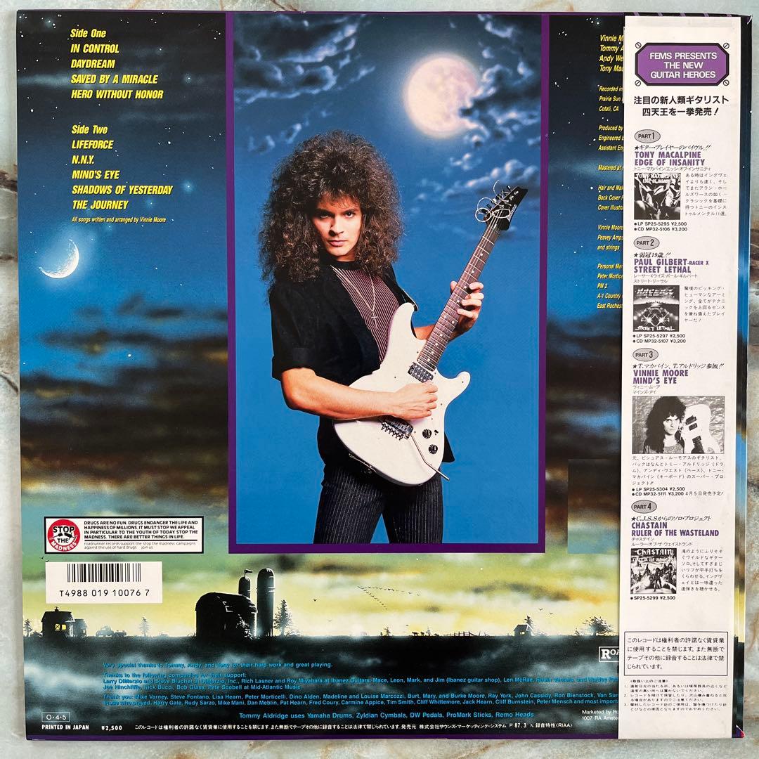 The Moore MIND'S EYE Japanese LP White Vinyl Used Good Record | Japansoundstore