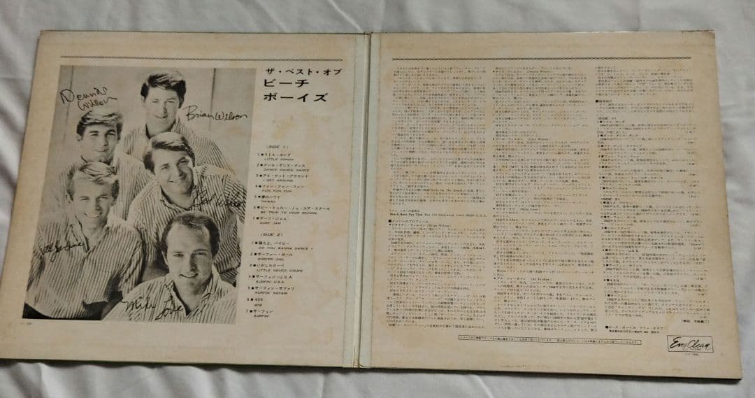The Beach Boys - The Best Of The Beach Boys - Japan Red Vinyl LP Record