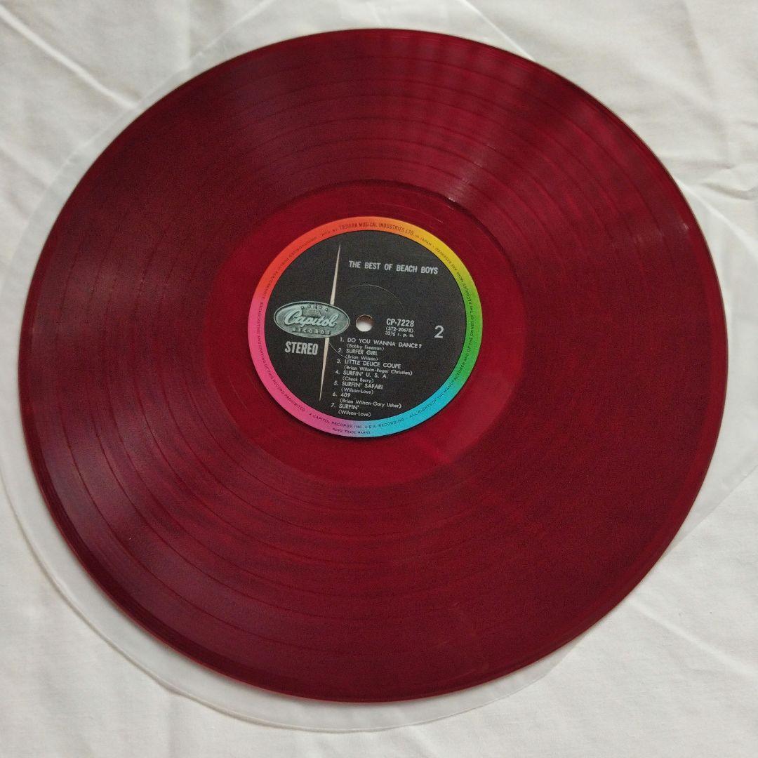 The Beach Boys - The Best Of The Beach Boys - Japan Red Vinyl LP Record