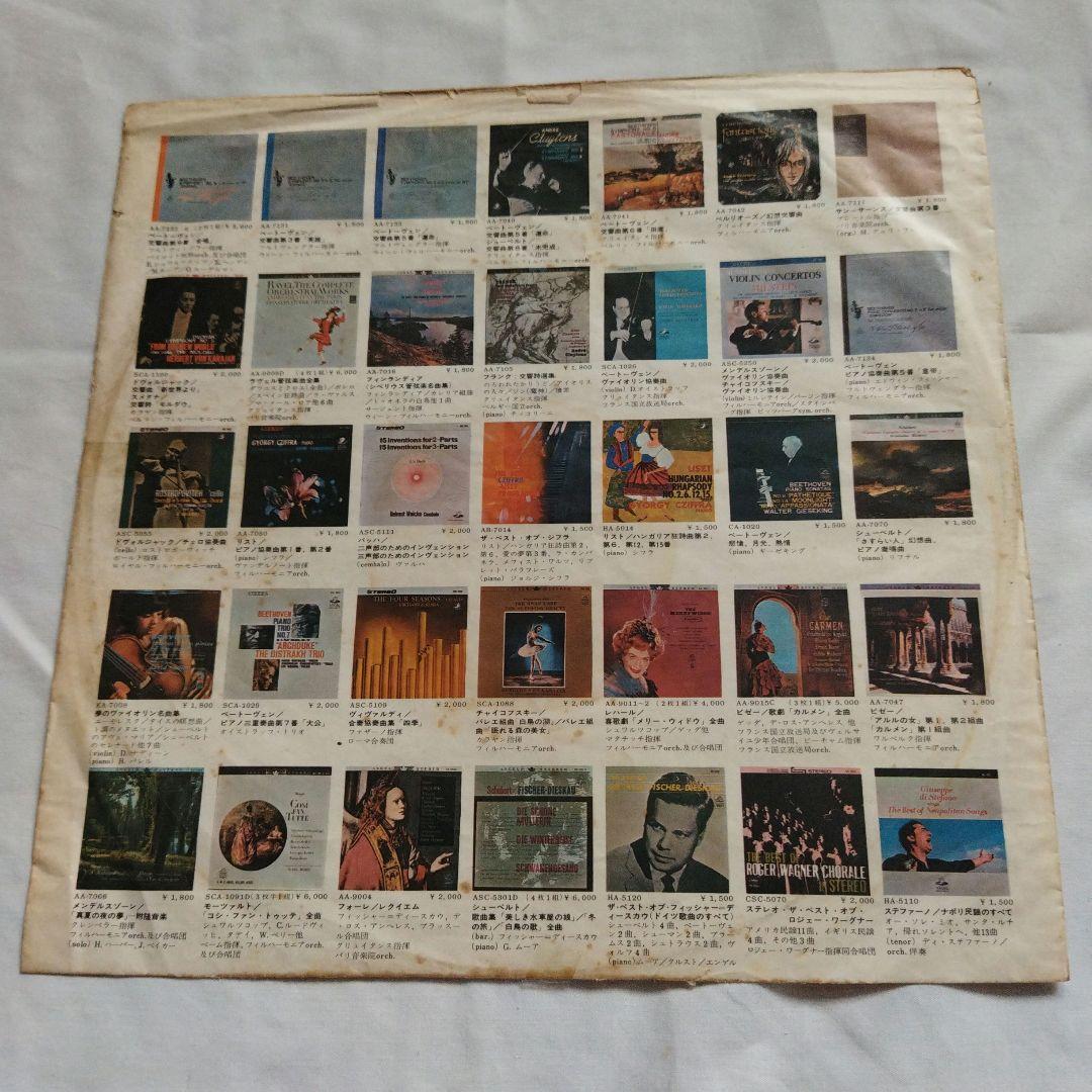 The Beach Boys - The Best Of The Beach Boys - Japan Red Vinyl LP Record
