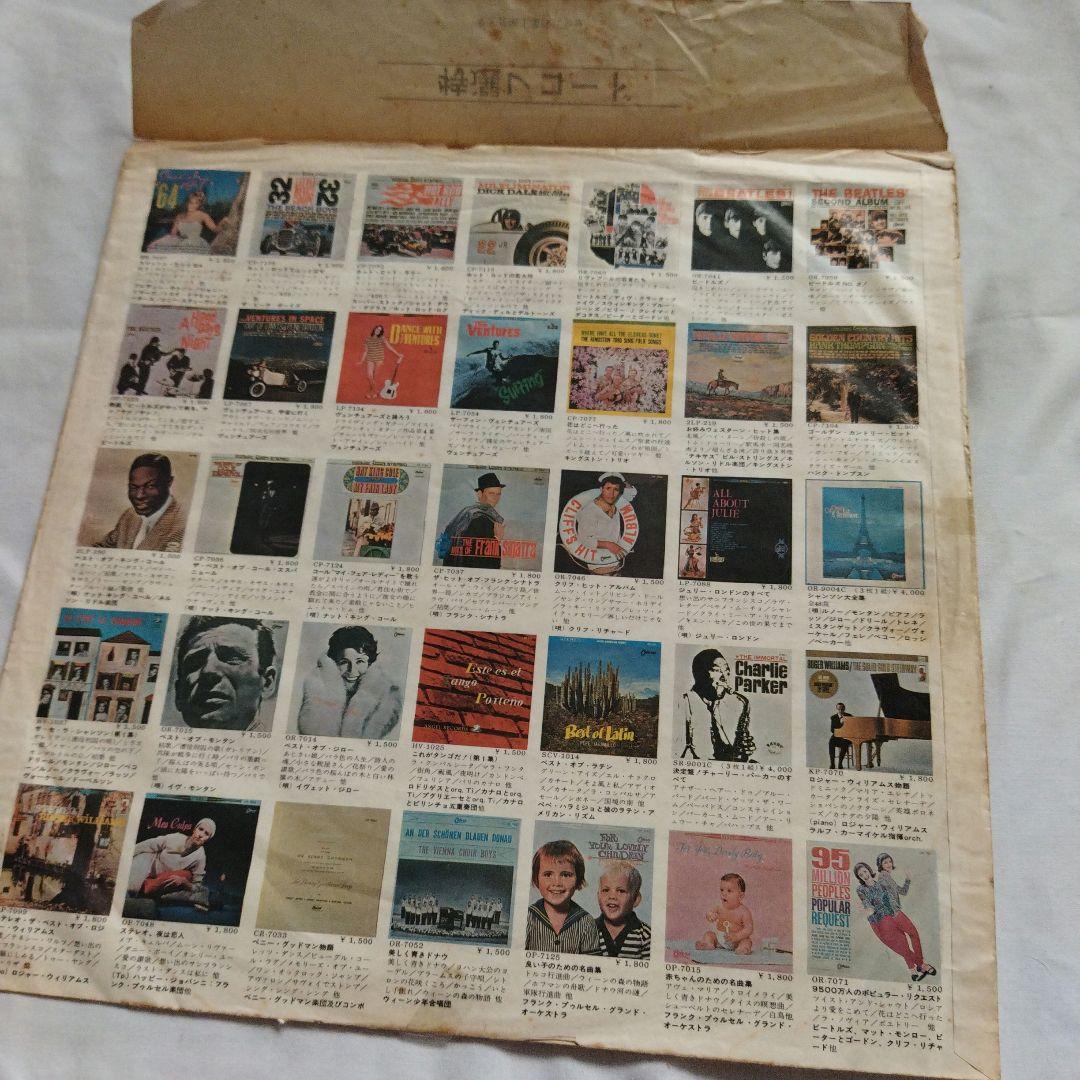 The Beach Boys - The Best Of The Beach Boys - Japan Red Vinyl LP Record