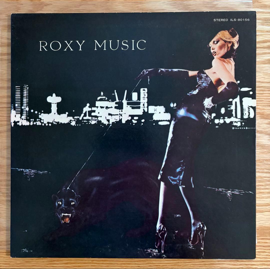 Roxy Music - For Your Pleasure LP Japan Vinyl Import ILS-80156 Art Glam Rock