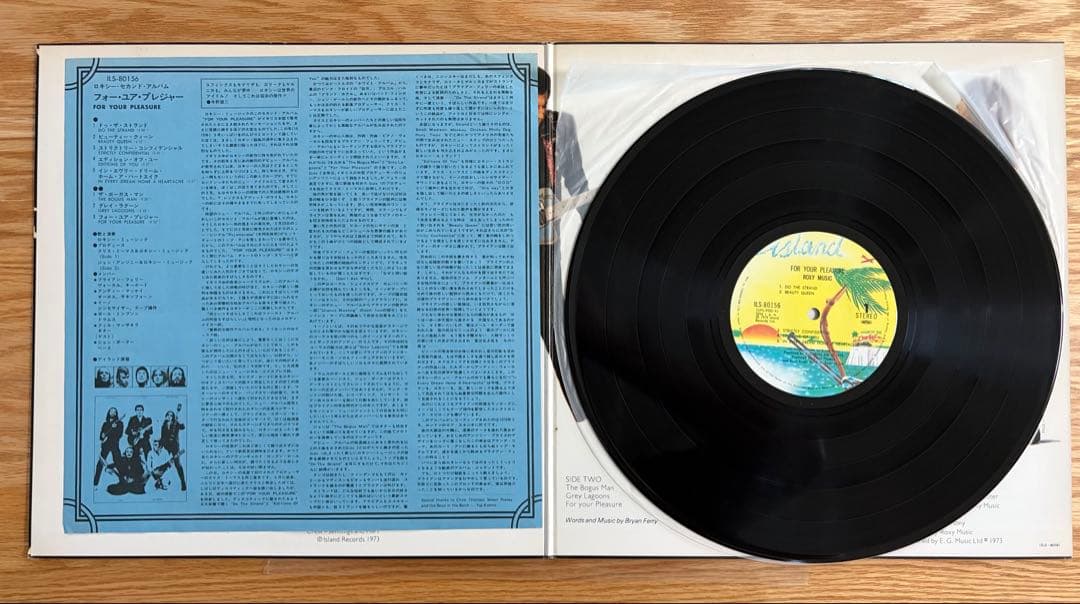Roxy Music - For Your Pleasure LP Japan Vinyl Import ILS-80156 Art Glam Rock