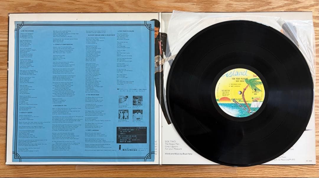 Roxy Music - For Your Pleasure LP Japan Vinyl Import ILS-80156 Art Glam Rock