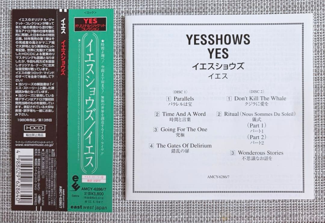 Yes - Yesshows 2CD Paper Sleeve Japan Mini LP Reissue HDCD with OBI 2001