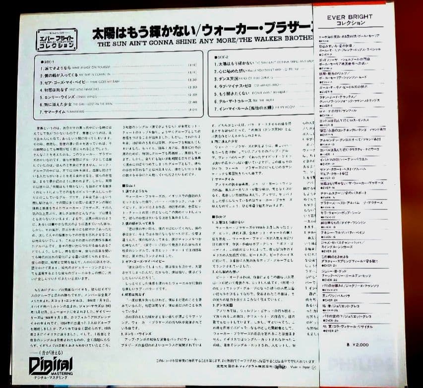 The Walker Brothers - The Sun Ain't Gonna Shine Anymore LP Japan Ever Bright Col