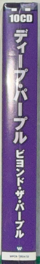 Deep Purple Beyond the Purple 10CD Box Set Japan Remastered Hard Rock Used | Japansoundstore