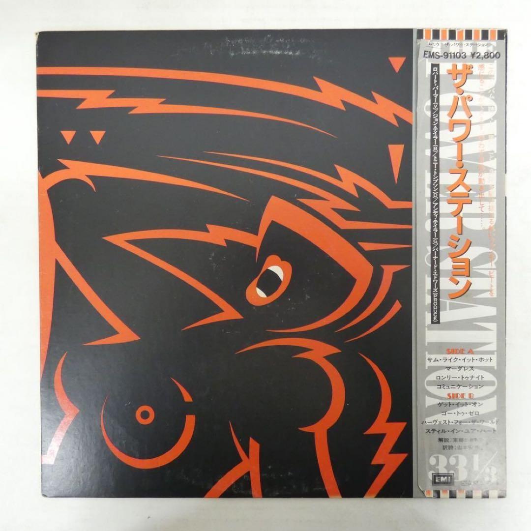 The Power Station - S.T. Japan LP Vinyl Record w/ Obi Insert 1985 EMS-91103